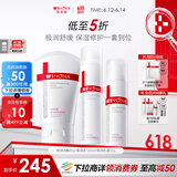 薇诺娜极润洁水乳3件套洗面奶爽肤水乳液护肤品化妆品套装