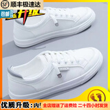 回力四季春秋皮面小白鞋子女新款夏平底百搭透气运动休闲韩版皮板鞋 白色网面 显瘦版型 建议拍大一码 38
