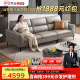芝华仕（CHEERS）现代简约真皮沙发客厅小户型轻奢直排家具带脚踏芝华士3035B灰三