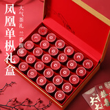 七春 凤凰单枞茶鸭屎香潮州乌岽单丛茶叶礼盒250g 中秋节送长辈礼物