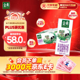 伊利金典高钙低脂纯牛奶整箱 250ml*12盒（新老包装随机）礼盒装