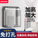 伯惠达86型插座防水罩自粘开关电源保护盖防溅盒浴室卫生间插座保护盒 黑透