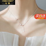 法蔻（farcoko）999银蝴蝶项链女小花颈链日韩风锁骨链生日情人节表白礼物送女友 蝴蝶项链（白金色可刻字） 精美礼盒+免费刻字