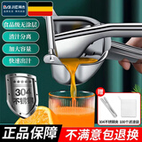 拜杰手动榨汁机304不锈钢压汁器手动压汁机柠檬榨汁器挤压果汁压榨器 304不锈钢【100榨汁袋+食品夹】 五星好物推荐