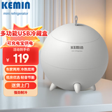 科敏 冷热双用冰镇饮料牛奶加热保温宿舍USB小冰箱车家两用租房用