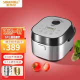 索韦尔（Soulwell） 低糖电饭煲电饭煲 米汤分离蒸沥米饭家用养生不锈钢多功能智能电饭锅 极致银5L-三胆-适合3-7人【多蒸一份菜】 5L