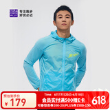 必迈2025新款男女跑步轻弹风衣运动外套透气连帽轻量透湿竞赛夹克上衣 岛屿蓝/圣西尔蓝 男 XL