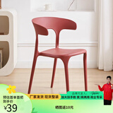铜强餐椅塑料椅子牛角椅子靠背休闲椅家用书桌椅卧室化妆椅简易小椅子 红色 加大工程款