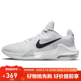 耐克（NIKE）男子篮球鞋AIR MAX IMPACT 4缓震实战运动鞋DM1124-100 白色 41