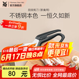 WMF 福腾宝 厨房剪刀（家禽用）Poultry scissors 黑色