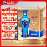 洋河 蓝色经典 海之蓝 42度 480ml 单瓶装 绵柔浓香型白酒
