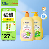 青蛙王子儿童洗发水沐浴露 青少年洗发水沐浴露二合一 500ml*2 赠婴儿湿巾