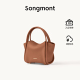 Songmont元宝包mini菜篮子春夏系列设计师款手提斜挎手机包 金棕色 现货