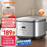 九阳（Joyoung）4升3~4人家用电饭煲电饭锅大火力柴火饭微压多功能焖煮防溢薄盖高颜晶钻耐磨F-40FZ585