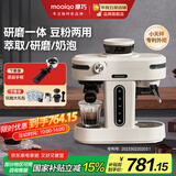 MOAIQO 摩巧咖啡机家用美式半全自动研磨一体机萃取小型意式办公室浓缩奶泡小天秤K1 【高颜值】研磨一体机/丰富油脂