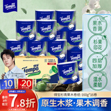 得宝（TEMPO）一博同款 卷纸 苹果木味4层160g*16卷卫生纸 纸巾 有芯卷筒纸