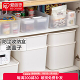 爱丽思（IRIS） 收纳盒桌面塑料收纳箱化妆品内衣物整理玩具盒爱丽丝桌面储物盒 【特大号加深】 磨砂 有盖