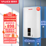 雅丽诗竖立式电热水器电速热3000W家用出租房变频30/60/80/100升小型储水式超薄扁桶双胆热水器上门安装 50L 3000W DN定频竖式扁桶超薄款