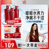 沙宣【单依纯同款】水润去屑洗发水男女士通用洗500g*2+洗400g大红瓶