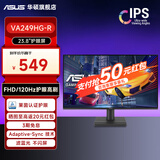 华硕显示器 VG27AQL5A 台式电脑显示器 27英寸2K180Hz超频210Hz高刷电竞显示屏  笔记本屏 新品24