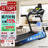 速尔（SOLE）美国高端跑步机家庭用25年新品专业护膝真15°爬坡走步机F63Spro 
