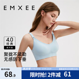 嫚熙（EMXEE）哺乳内衣孕妇文胸喂奶前开扣聚拢有型怀孕期胸罩 【云水蓝】经典聚拢款聚拢防下垂 XL