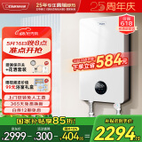 奥特朗X11HS-E65A电热水器 恒温双胆速热大水量热水家用小型节能省电扁桶储水即热式快速淋浴洗澡器 