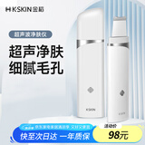 金稻 黑头铲清理神器洁面仪器超声波铲皮机  超长续航小巧便携 KD8023白色  生日礼物宿舍可用