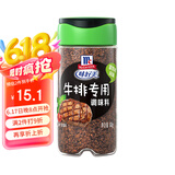味好美（McCormicK）香辛料调料 西式风味  蒙特利风味60g 玻璃瓶装 牛排专用调料