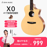enya恩雅旅行木电箱民谣吉他初学者成人男生女生新手入门它X0 41英寸原木色缺角电箱 EGA-X0/EQ