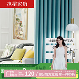 水星家纺窗帘免打孔安装卧室遮光隔音窗帘杆整套遮阳帘240宽×180高cm绿色
