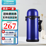 象印（ZO JIRUSHI） 象印保温壶304不锈钢真空保温保冷旅行壶车载保温壶TG TG08-AA蓝色(0.8L) 0.8L