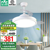 雷士（NVC） 风扇灯LED吊扇灯隐形扇现代简约变频餐厅卧室客厅遥控高显色灯具 光轨24瓦三色丨Ra95高显色