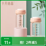 十月结晶储奶杯玻璃储奶瓶母乳保鲜瓶宽口径母乳储存礼盒【一个装】