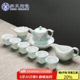 苏氏陶瓷（SUSHI CERAMICS） 茶具套装 忆荷陶瓷功夫茶具青瓷手绘描金茶杯子带礼盒（茶壶）