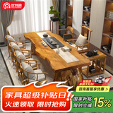 优特明新中式大板茶桌茶桌椅组合实木功夫泡茶桌仿古简约禅意原木茶台 升级180桌+太师椅+180凳+茶水台 #0