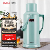 SIMELO保温壶家用玻璃内胆热水壶学生老式暖壶开水瓶热水瓶骄子绿色3.2L