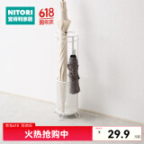 NITORI宜得利家居 收纳用品雨伞雨具收纳 伞架 MS001 白色