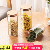 忆壶茶茶叶储存罐大号容量收纳瓶密封罐家用真空加厚玻璃茶叶罐便携小号 【大中小 3件组合装】居家款