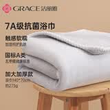 洁丽雅（Grace）浴巾加大加厚抗菌珊瑚绒大毛巾吸水速干大人男士女生儿童家用裹巾 A类抗菌珊瑚绒浴巾/灰色