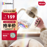 bebebus彩虹学饮杯吸嘴杯婴儿吸管杯12个月以上宝宝非奶瓶防呛 270 ml