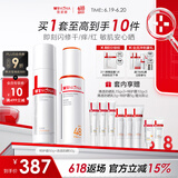 薇诺娜第二代特护霜+防晒乳套装舒缓修护补水保湿护肤品