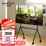 Brateck北弧(43-75