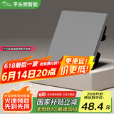 平头熊PTX智能开关AKPRO 零火单开灰色 接入米家APP小爱同学语音控制