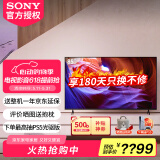 索尼（SONY） KD-85X85K 85英寸超大屏 4K超高清HDR 金属质感 安卓智能液晶电视机 85英寸 KD-85X85K