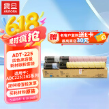 震旦（AURORA）ADT-225系四色高容量耗材碳粉套装（黑/红/黄/青）(适用ADC225/265系列机型)