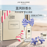 祖玛珑香水 蓝风铃香水30ml 生日礼物 女生 送女朋友礼物 礼盒