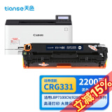 天色适用佳能CRG331硒鼓 MF8280Cw MF8250Cn 8210 626 623 621Cn 【2200页】黑色硒鼓/大容量