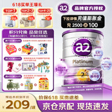 a2奶粉新西兰原装进口紫白金澳洲版婴幼儿配方奶粉天然A2蛋白 【官方授权】2段（6-12个月） 效期27年1月