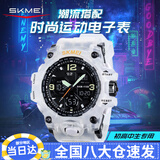 时刻美（skmei）学生手表防水运动电子表初高中生青少年儿童时尚男女生1155B白色